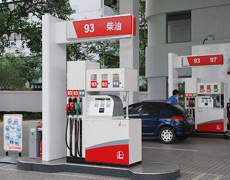 ANS Distributing Service Station Equipment Gas Station 