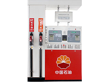 Fuel Dispensing Equipment & Operation Engineering360