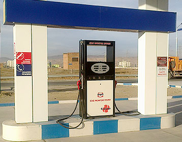 Fuel Dispenser Censtar