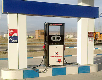 : gas pump dispenser