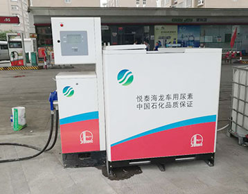 Reliance Fleet Fuel Dispenser Wayne Fueling Systems