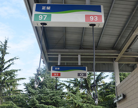 Lease Gas Stations For Sale, 187 Gas Stations Available To